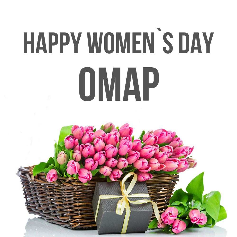Greetings card с именем, ОМАР happy women`s day цветы Greetings with text for free download 